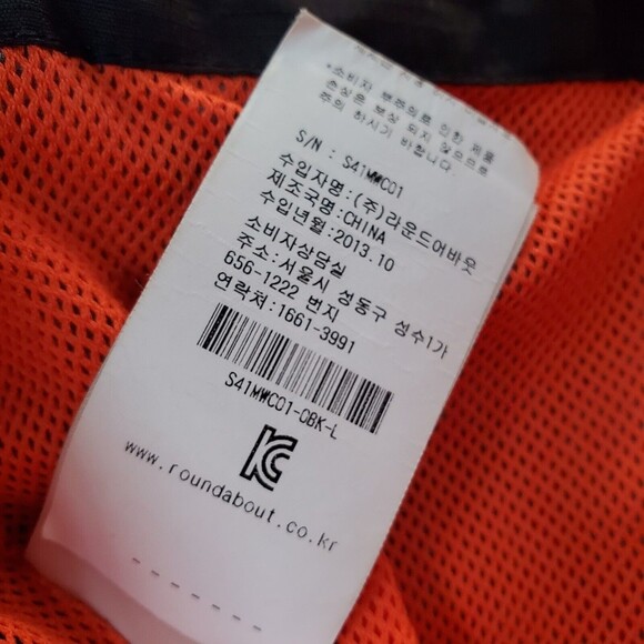 SuperDry Japan Professional The Windhiker Jacket Men's Size L Black/Orange Zip - Picture 15 of 16